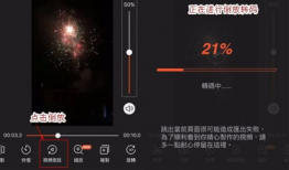 手机如何让视频旋转,轻松实现画面自动翻转技巧